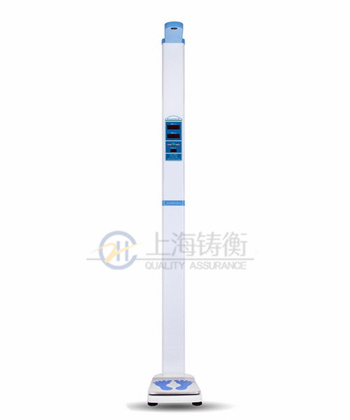 身高體重測量儀