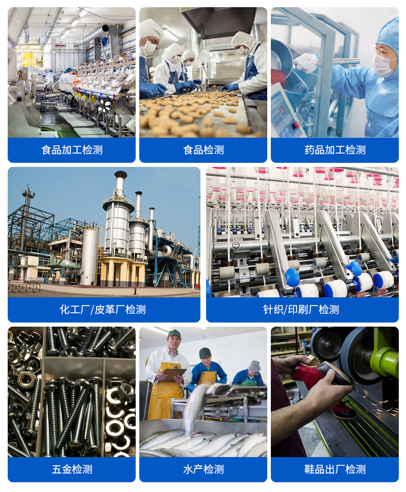 高精度分選機(jī)應(yīng)用行業(yè)