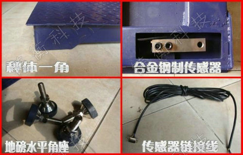 3噸小地磅